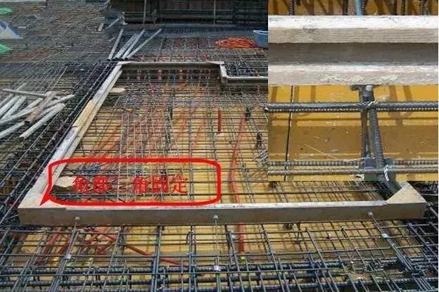 工地上必知的剪力墻、梁、板模板標(biāo)準(zhǔn)做法，超實(shí)用！_20