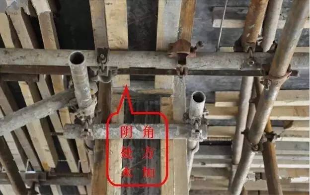 工地上必知的剪力墻、梁、板模板標(biāo)準(zhǔn)做法，超實(shí)用！_26